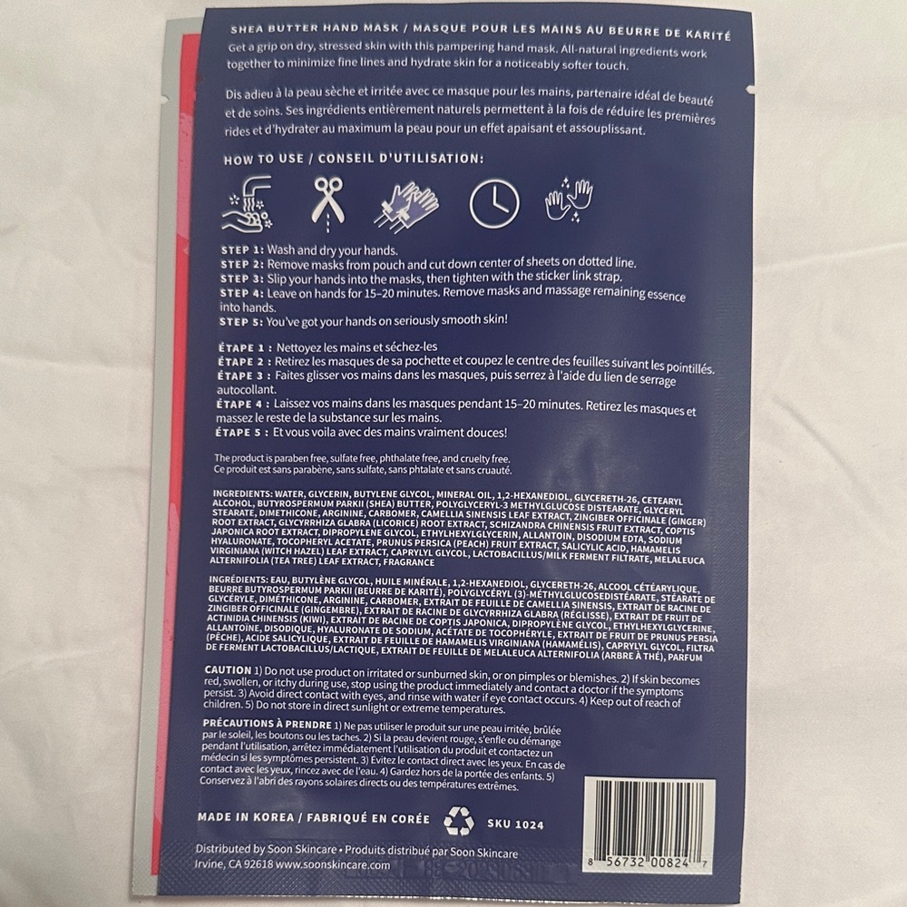 Soon Skincare Mask Set - Picture 5 of 7